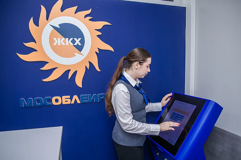 В Одинцово состоялось официальное открытие офиса МосОблЕИРЦ по новому адресу