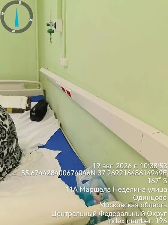 «Страшно за людей, которые там лечатся»: мать пациентки про отделение больницы в Одинцово