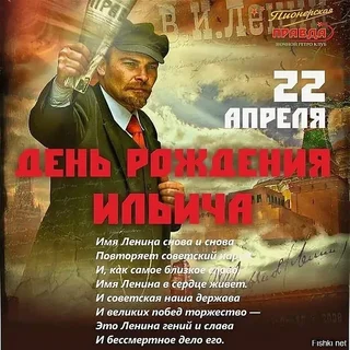 22апр. ВИЛ, pravdist