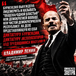 O Парламентаризме, pravdist