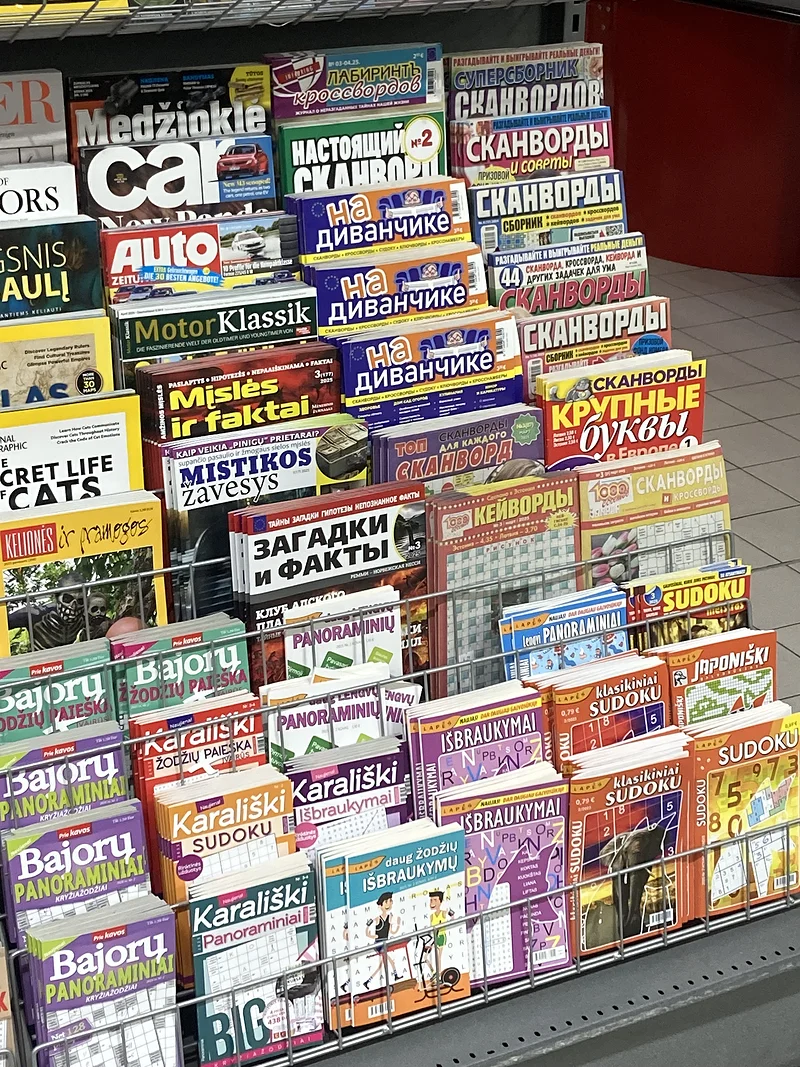 Путешествия, belousovvm