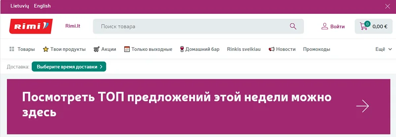 Снимок, Путешествия, belousovvm