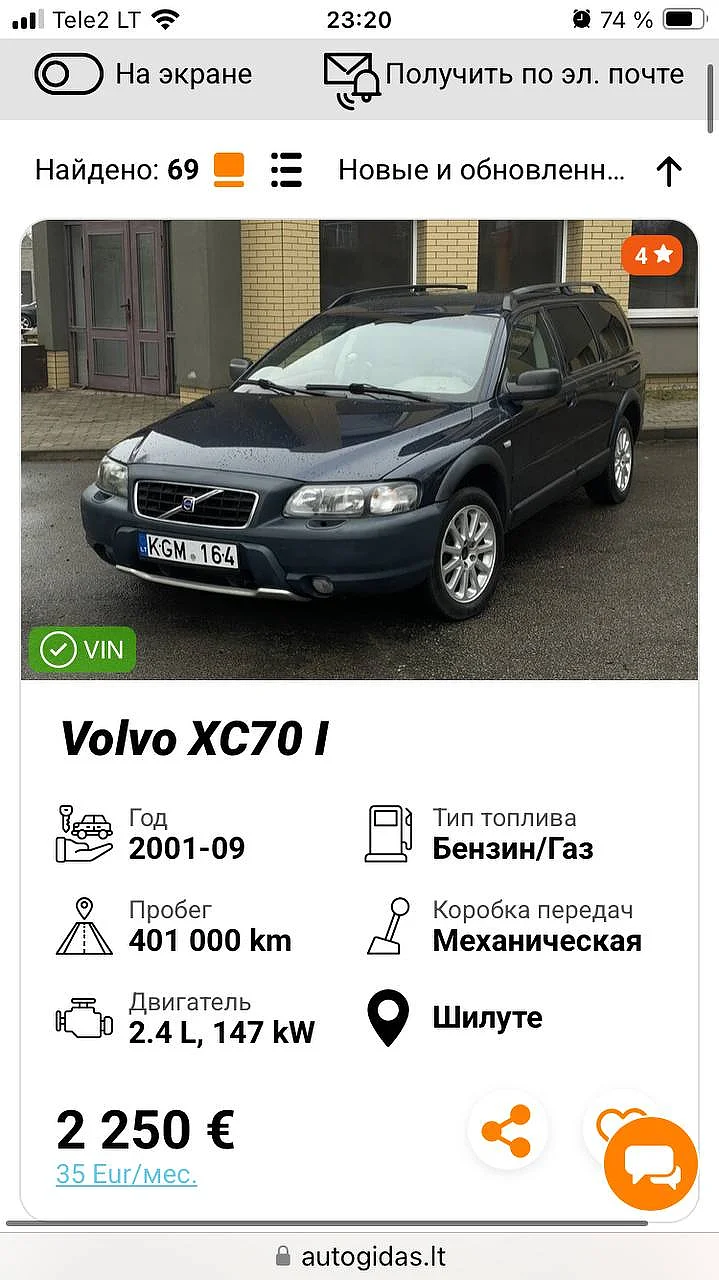 Путешествия, belousovvm