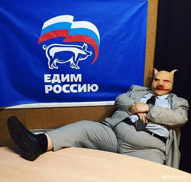 Помойка, boyarin