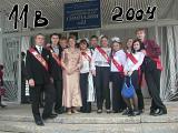 Гимназия №11 11"В"-МЫ ЛУЧШЕ!!!!!!!!