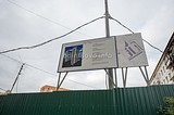 Фото: ЖК «Центральный»