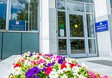 Одинцовский ЗАГС