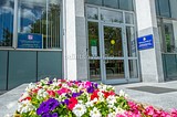 Одинцовский ЗАГС