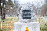 Парк Победы в Больших Вязёмах рядом с Музеем-Заповедником А. С. Пушкина