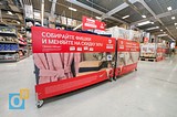 Собирайте фишки и меняйте на скидку 50%