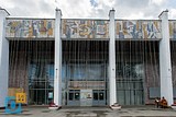 Городской «Дом офицеров» в Одинцово, ул. Маршала Жуков, 26