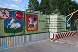 Начало реконструкции Поликлиники №1
