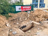 Подключение к коммуникациям