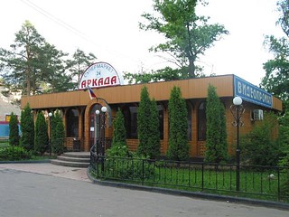 магазин "Аркада" 8-й микрорайон