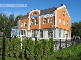 Стоматология «Мегодент» и ресторан «Территория Суши». Можайское шоссе