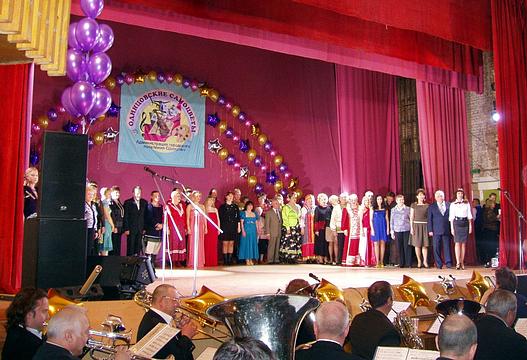 Лауреаты фестиваля на сцене ДК «Солнечный», Городской фестиваль Одинцовские самоцветы - 2010, alexander_ermoshin