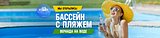 Country Club «Юдино Парк» бассейн с подогревом
