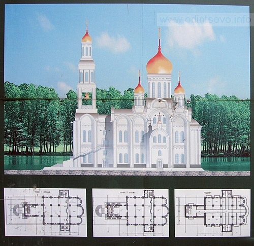 Схема собора, Собор Георгия Победоносца в Одинцово, ando