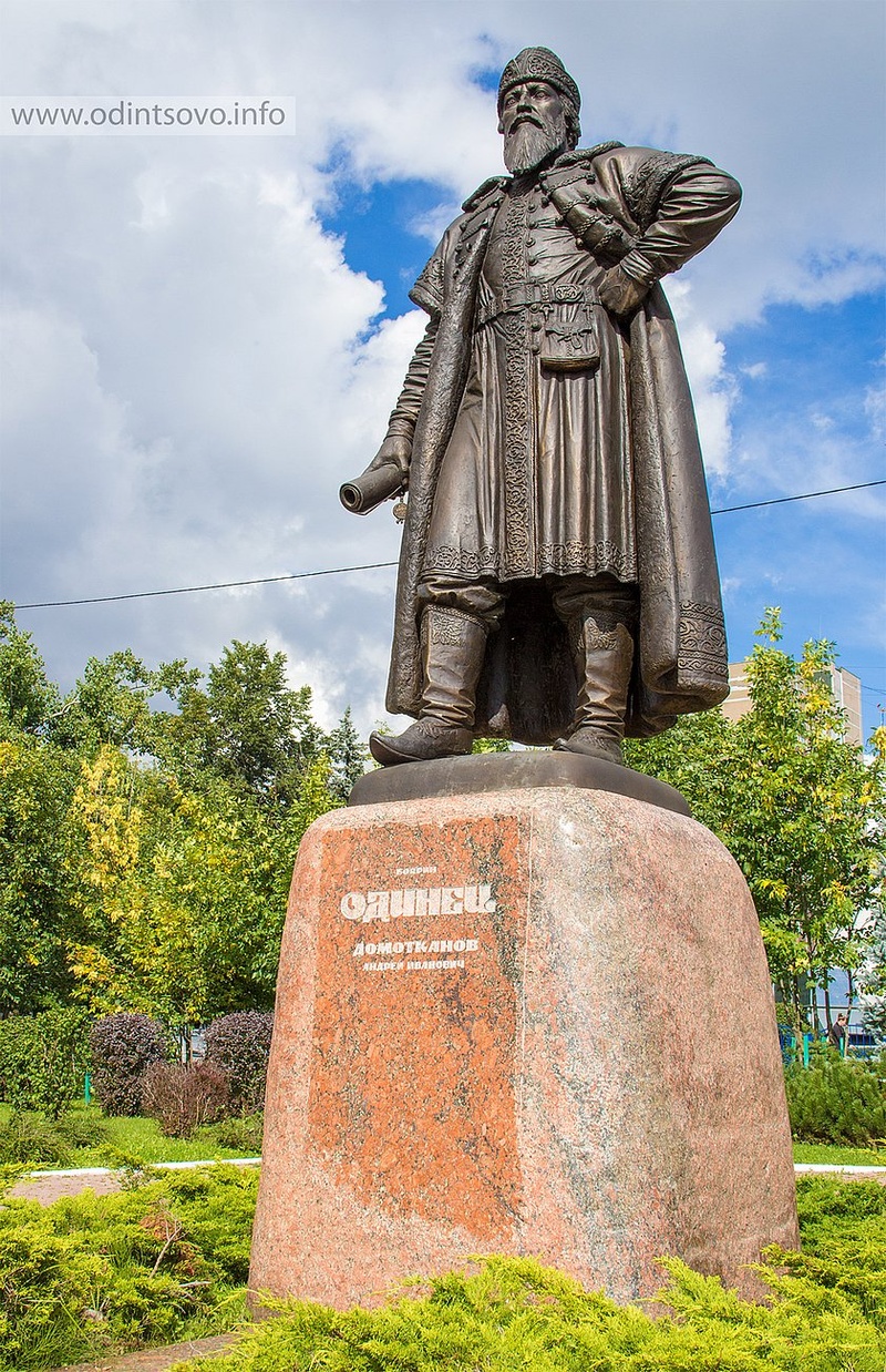 Памятники Одинцовского района, Одинец