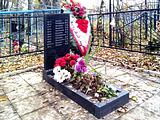 д. Дютьково (кладбище). Братская могила погибших воинов.