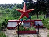 д. Сватово. Памятник сотрудникам МГТС, погибшим в годы Великой Отечественной войны.