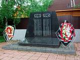 д. Шихово. Памятник погибшим жителям Шихово и Луцино.