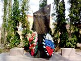 г. Голицыно (Керамический завод). Обелиск погибшим землякам.