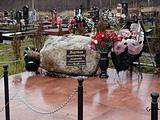 г. Краснознаменск. Кладбище. Памятник жертвам политических репрессий.