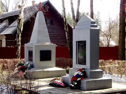 пос. Лесной Городок. Братская могила погибших воинов и Обелиск погибшим землякам., Памятники Одинцовского района, cuh