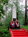 пос. Николина Гора. Братская могила погибших воинов.