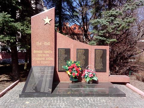 с. Барвиха. Памятник погибшим во время войны односельчанам., Памятники Одинцовского района, cuh