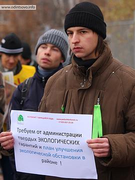 Митинг против вырубки и застройки Подушкинского леса, alexander_ermoshin