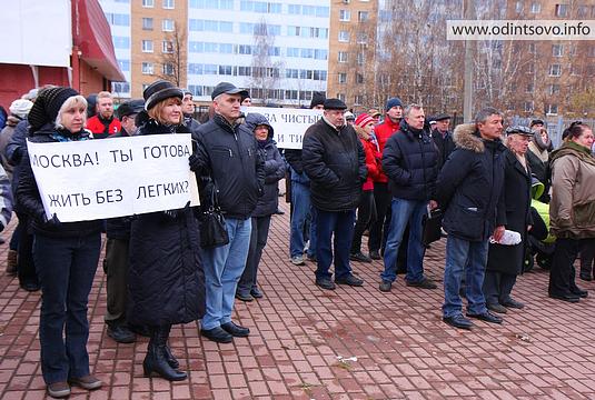 Митинг против вырубки и застройки Подушкинского леса, alexander_ermoshin