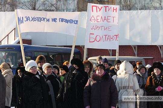 Митинг в поддержку Путина на Центральном стадионе (28 янв 2012), alexander_ermoshin