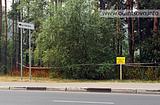 Проход в лес строго запрещен!