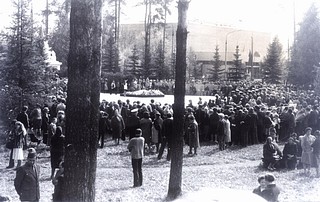 Пионерский салют