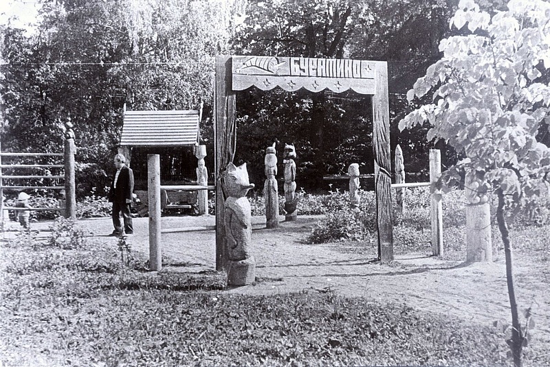 Одинцово ретро, фотограф Волосатов Н. Ф., ilbor