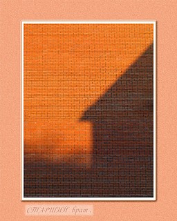 Старший Брат. Профиль старенького дома по ул.Глазынинская 25. Скоро его не будет. 2005г