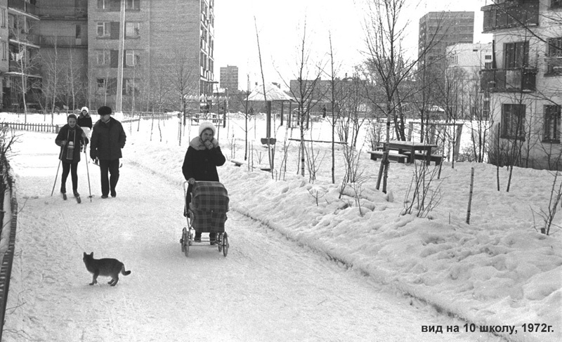 вид на 10 школу 1972г., Одинцово ретро, 10 школа Северная ул., vjybnjhxbr