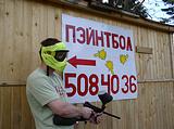 www.sk-patriot.clan.su