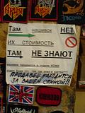 на горбушке