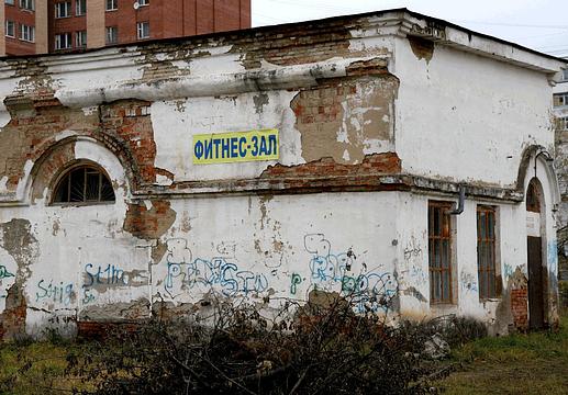 Дубки. «Фитнес-зал», Лесной городок, п. ВНИИССОК (Дубки), Бородки, alexander_ermoshin