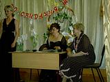 Классные руководители 2006.