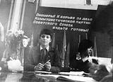 школа № 6  1981год  пионерский совет дружины