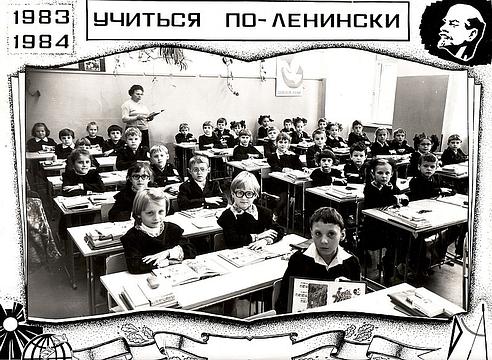 учиться по - ленински  1983-1984 г., Школы, школа №12, Plohov