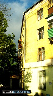 ...Старец перед грозой