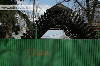 И здесь кто-то жил.