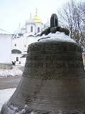 Новгородский колокол