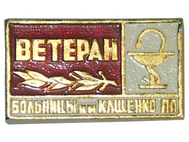 знак