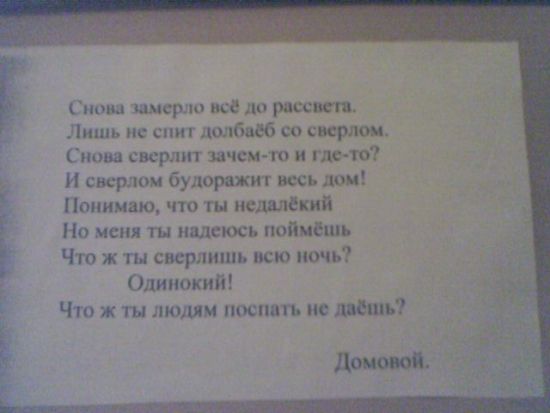 Объява